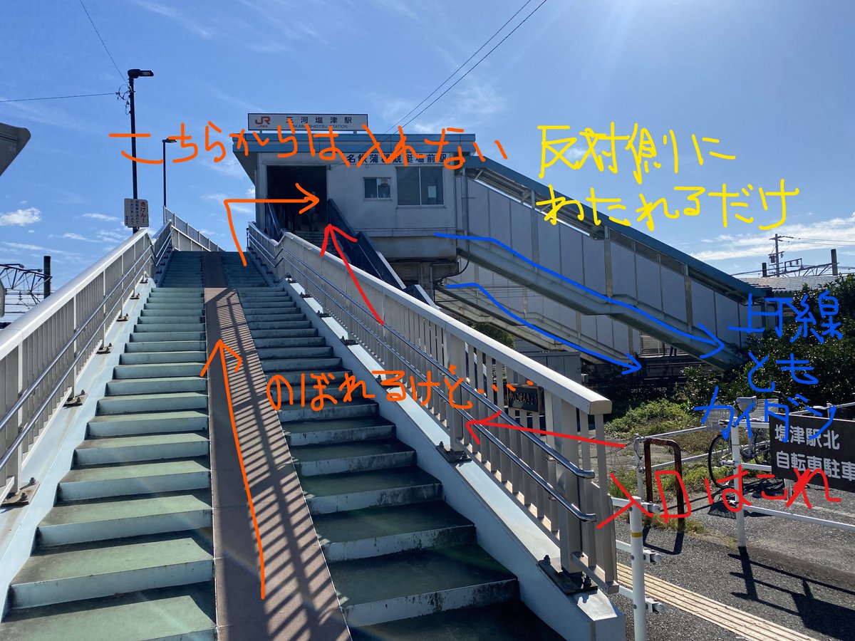 いろいろな事情が絡んでいそうな駅「三河塩津駅」「名鉄蒲郡競艇場前駅」｜おいでよ蒲郡