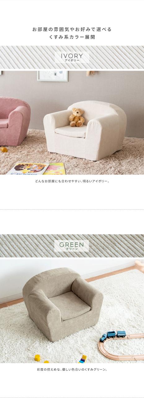 Amazon.co.jp: 快適な 子供のために子供のソファキッズソファーアームレストチェア布張りのリビングルームの家具や幼児ルーム 座椅子色 :黄, サイズ : 50x48x39cm: ホーム＆キッチン