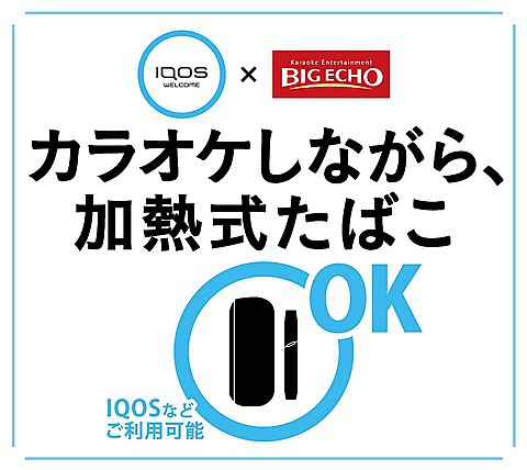 湘南台の激安カラオケ【歌い放題60分100円】＠湘南台周辺まとめ