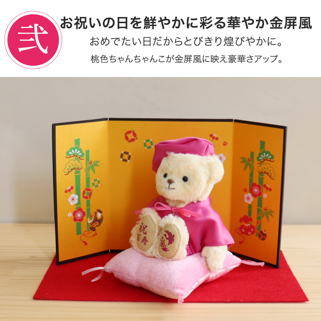 ギフトラッピング無料 百日祝い 飾り レターバナー 10点 セット 撮影 名入れ 出産祝い 出産祝いプレゼント 内祝い メモリアル 記念品 出産祝い100日 写真映え ベビー用品 お名前入り 大きめ 100日祝い 百日 飾り 祝い 軽量 軽い 壁貼 -Nextore-ネクストア