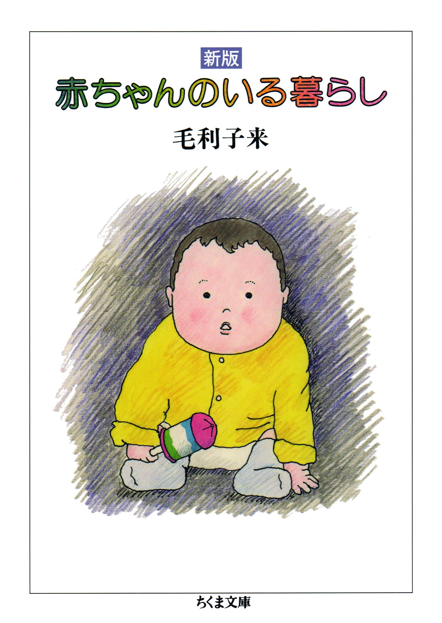 🎬Movie VS Reality🍜, また子ちゃん🍥,銀魂gintama来島また子