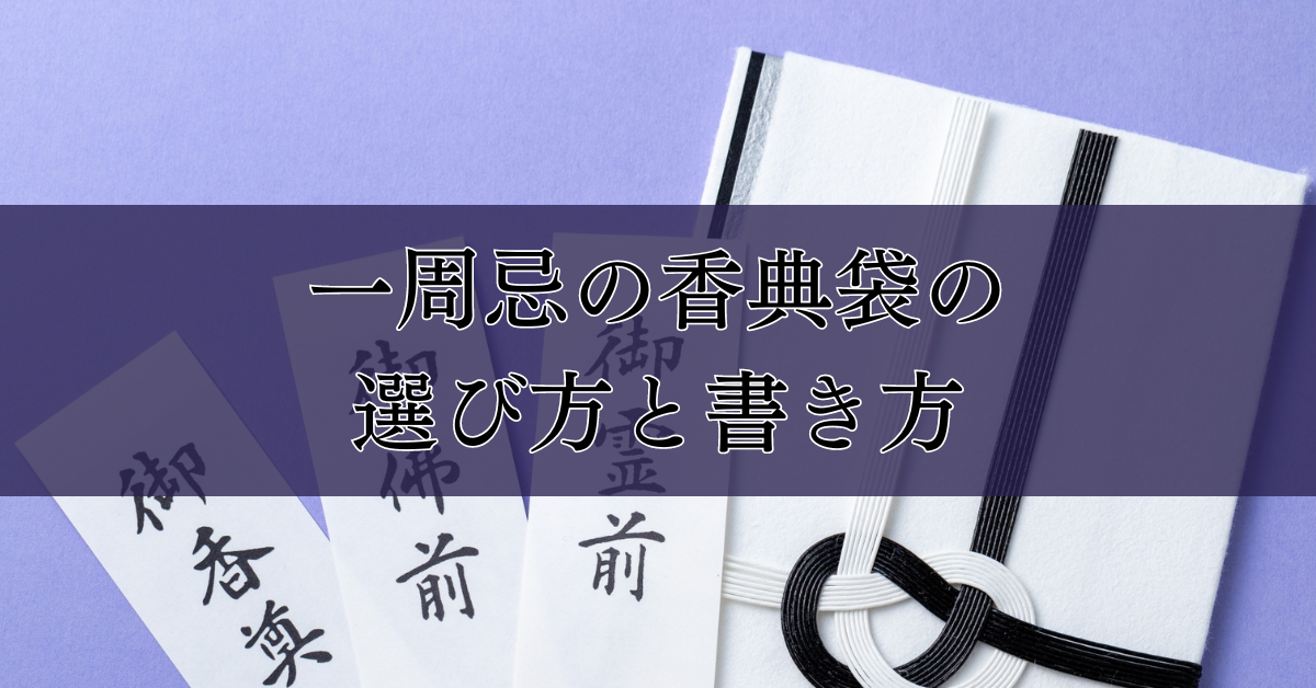 楽天市場 法事 お供え物 お供え お菓子日持ち おすすめ 一周忌 法事 お返し 香典返し 粗供養 法事 法要 引き出物 引出物 49日 四十九日仏事 お彼岸 三回忌 和菓子 のし 熨斗 御供え 仏壇用 お彼岸 お盆 初盆 新盆 長崎心泉堂 ランキング