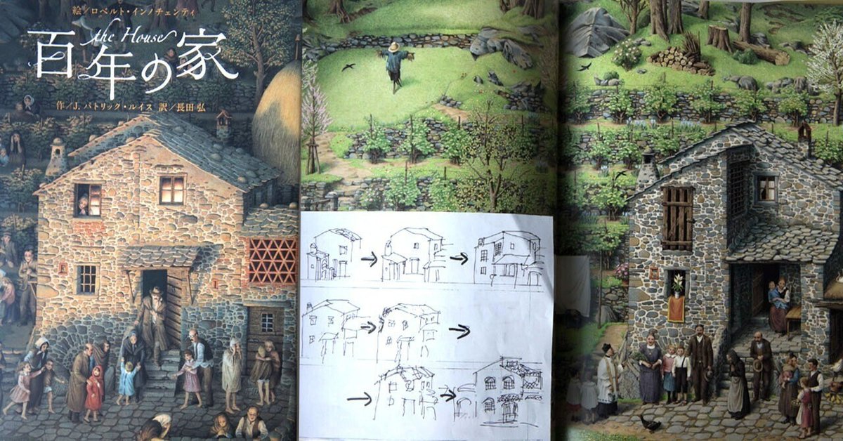 こんな家にすんでたら 世界の家の絵本フリマアプリ ラクマ