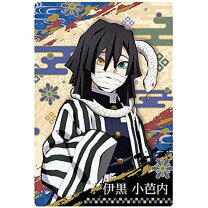 伊黒さん🤩 誕生日 おめでとうございます！！！ ※背景はフリー素材を お借りしています伊黒小芭内誕生祭2021蛇柱協会鬼滅の刃きめつのやいば鬼滅の刃イラスト伊黒小芭内いぐろおばない鬼滅の刃模写伊黒小芭内イラスト伊黒小芭内模写