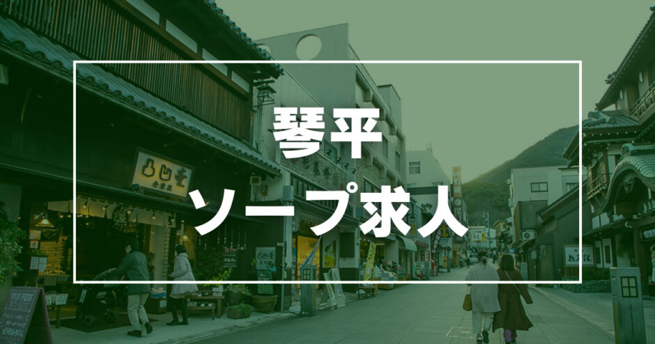 川崎/堀之内】稼げるソープは15店舗だけ【風俗求人】｜風俗求人・高収入バイト探しならキュリオス