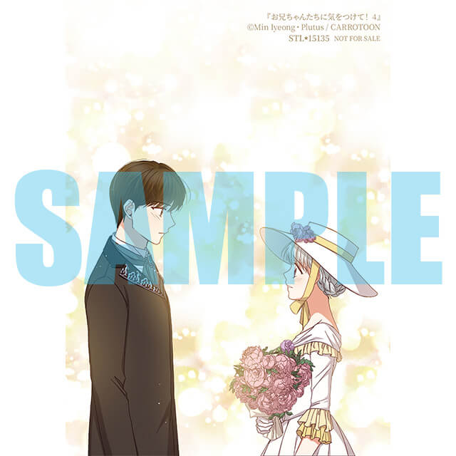 ナレーション：土岐隼一 『お兄ちゃんたちに気をつけて！』15秒PV - YouTube