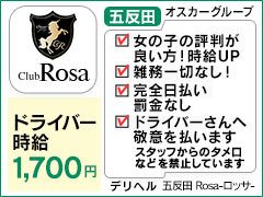 週刊アサヒ芸能 2024年9月5日号 - - 雑誌・無料試し読みなら、電子書籍・コミックストア