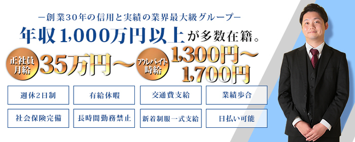 バニーコレクション 中洲店｜福岡風俗ソープ格安料金｜格安風俗をお探し・比較ならよるバゴ（よるばご）