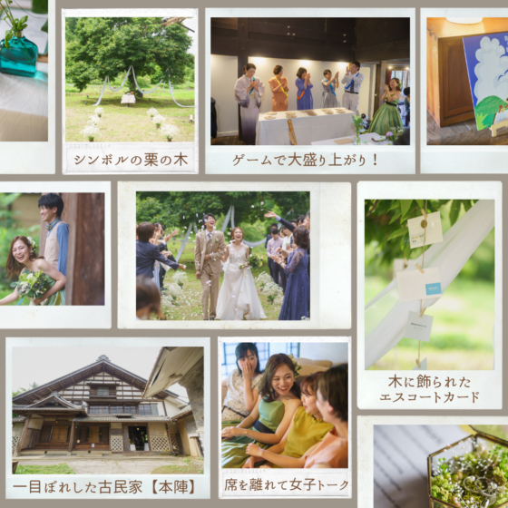 東京近郊のオシャレなリノベーション古民家で過ごしたい！ おすすめ古民家３選CLASSY. クラッシィ