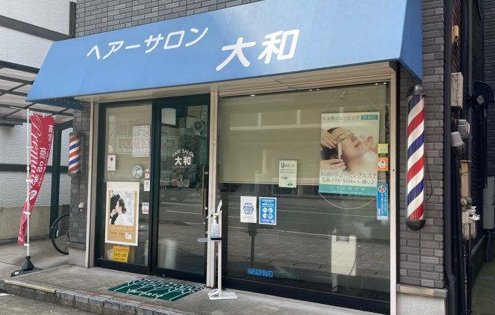 ラフィネ ラスパ西大和のエステ・エステティシャン(正社員/奈良県)店長候補求人・転職・募集情報【ジョブノート】