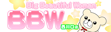 誰でも簡単にできる！イメプレの流れ３ステップ。失敗しないためのコツもお伝えします！イメプレで刺激的なエッチをしてみよう | ビアンの赤裸々日記