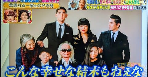 樹木希林一家 スチール撮影Photographer Mashimo Nobutomo 眞下伸友