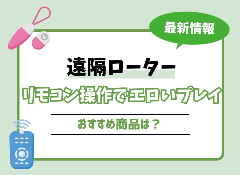 エロ漫画】図書館にいる巨乳の司書さんとぶつかったらおまたからピンクローターが出てきた | エロフラブログ！エロフラッシュゲーム集