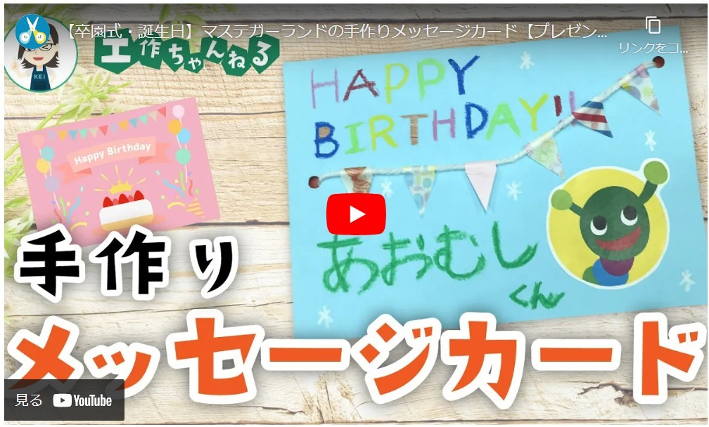 楽天市場 お誕生日カード 手作り 保育園 幼稚園 おたんじょうびファイル キラキラクラブ 写真 手形 メッセージ かわいい 赤ちゃん メッセージカード: ルーペスタジオ