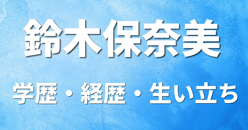 保奈美さんの子育てや、卒母間近の親の心境など、本音トーク イナトモWEB Vol.12 鈴木保奈美さんと対談②– STORYストーリィオフィシャルサイト