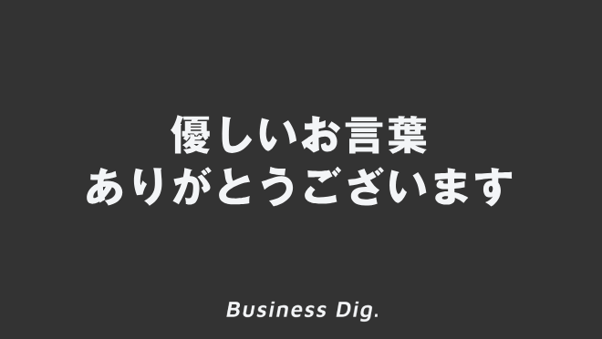 関自動車学校・スマホサイト 岐阜県関市の自動車教習所