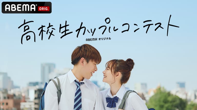 キス高校生」の写真素材29,226件の無料イラスト画像Adobe Stock