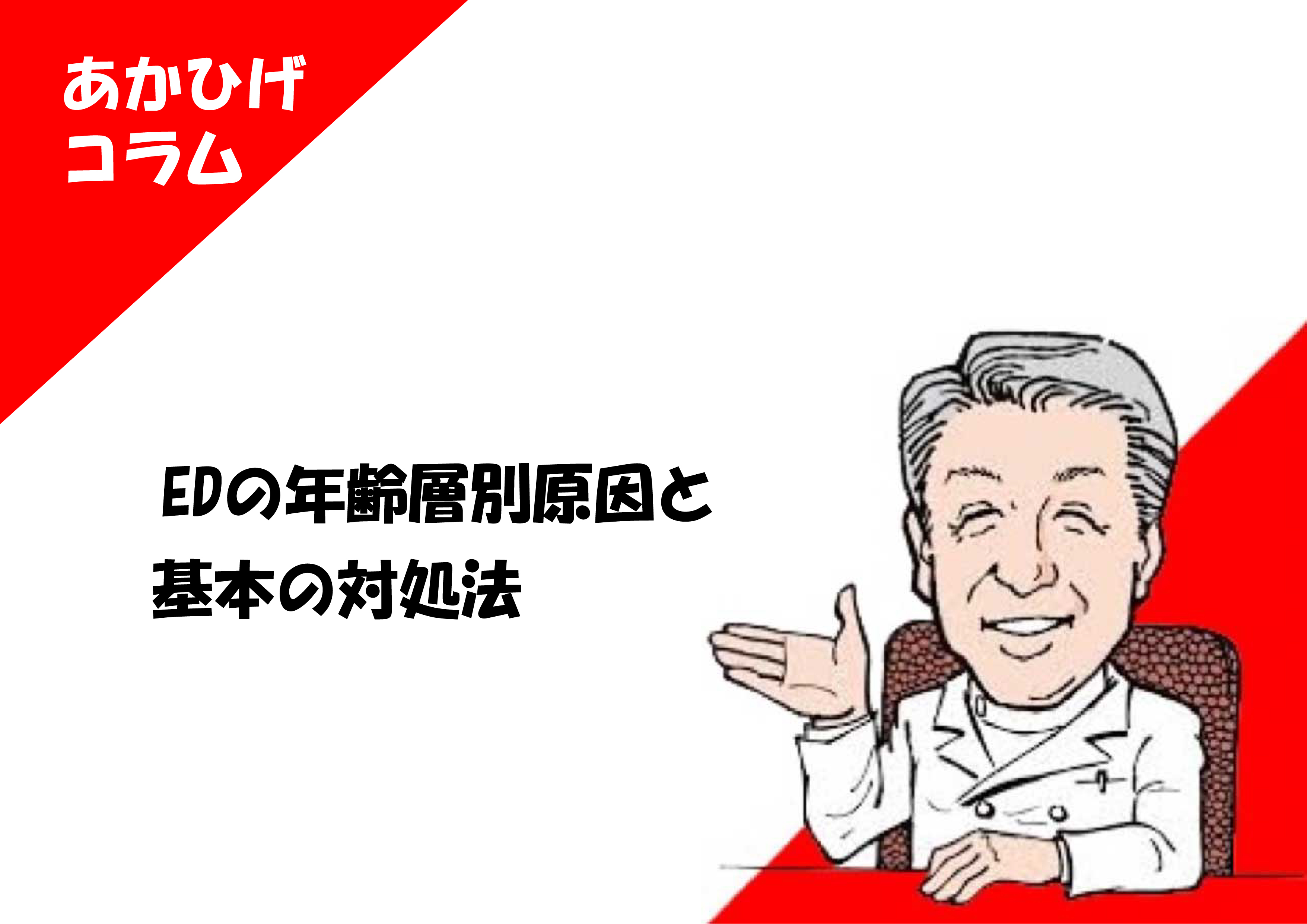 オナニー国勢調査（全国男性自慰行為調査 2017） | TENGAヘルスケア 公式サイト