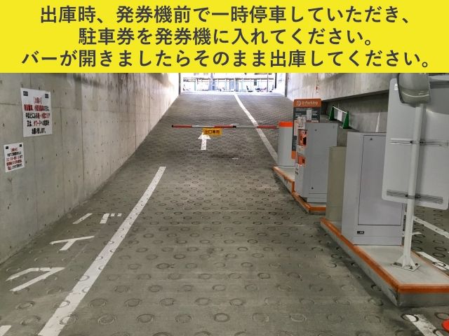 千里山駅のトランクルームを探す