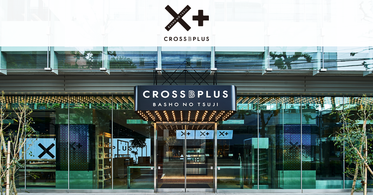 アクセス - CROSS B PLUSCROSS