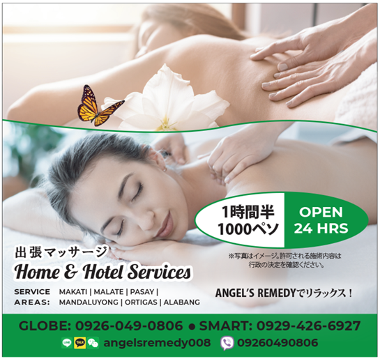 宮崎出張マッサージスパ・シエスタ - spa-siesta ページ！