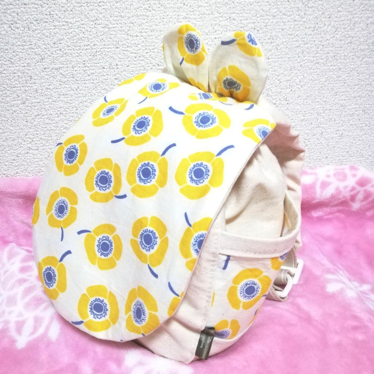 AT MIGLI かどまるリュック 子供用