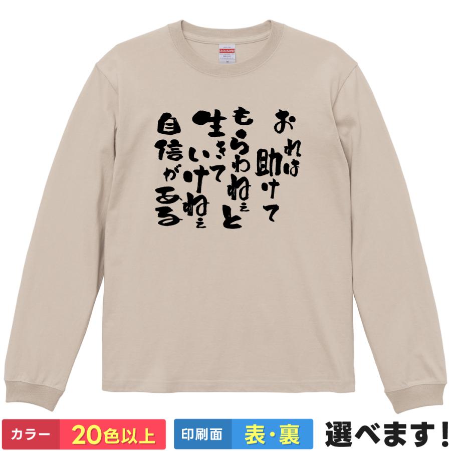 ワンピース ウソップの泣ける名シーン ONE PIECE- ゲームウィズ