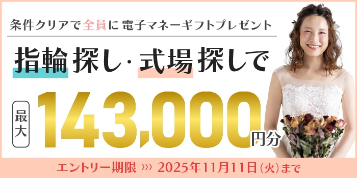 せっかく招待されたけど withコロナ下の結婚式を 欠席 する時の伝え方 - おしゃれな結婚式を綴るコラム ファルベ