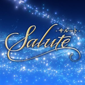 ななさんのプロフィール｜熊本・メンズエステ｜Salute-サルート-