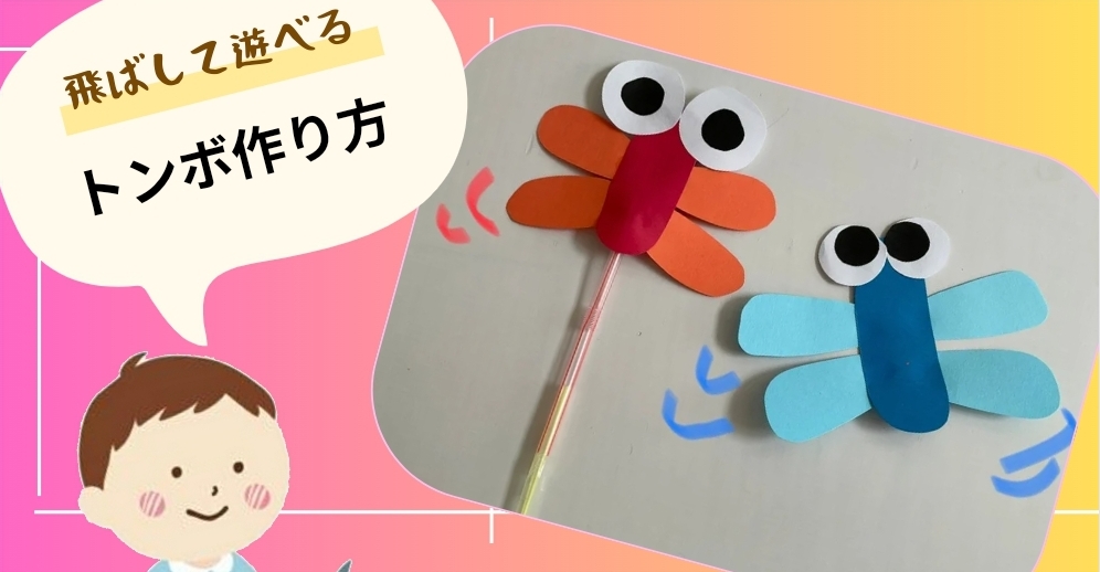 1月 5歳児にピッタリ！ お正月にちなんだ簡単製作アイディア5選保育士を応援する情報サイト 保育と暮らしをすこやかに ほいくらし