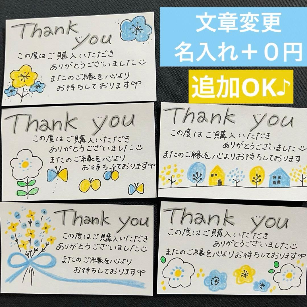 一生使える！あなただけのオリジナル手書きメッセージカード作ります！yu-popイラストデザイナ