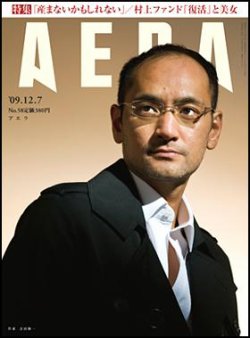 怒り 2016年 applynx