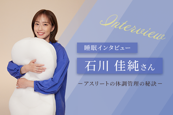 石川佳純の家族構成は父親と母親のハーフ説はデマ！兄弟姉妹に妹が一人の4人家族