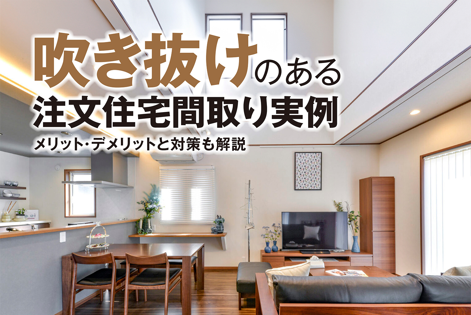 擁壁の補修・やり直しの工事費用や耐用年数は？補助金や確認申請の注意点・施工事例もご紹介！ | リフォーム費用の一括見積り -リショップナビ