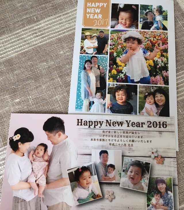 年賀状なら年賀家族 : 2026年・令和8年・午年の年賀状印刷デザイン番号 006-843