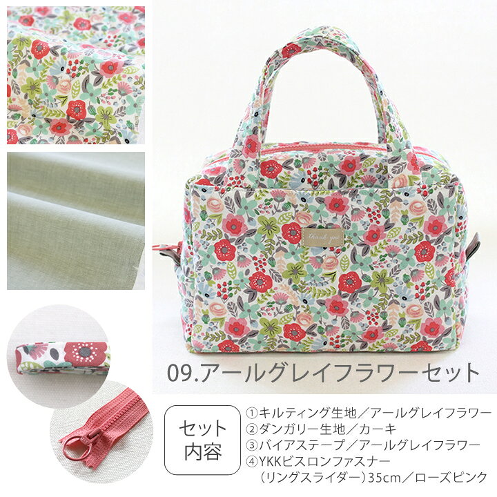 我が子に作ってあげたくなる♡通園・通学・レッスンバッグの作り方ガイド♪キナリノ