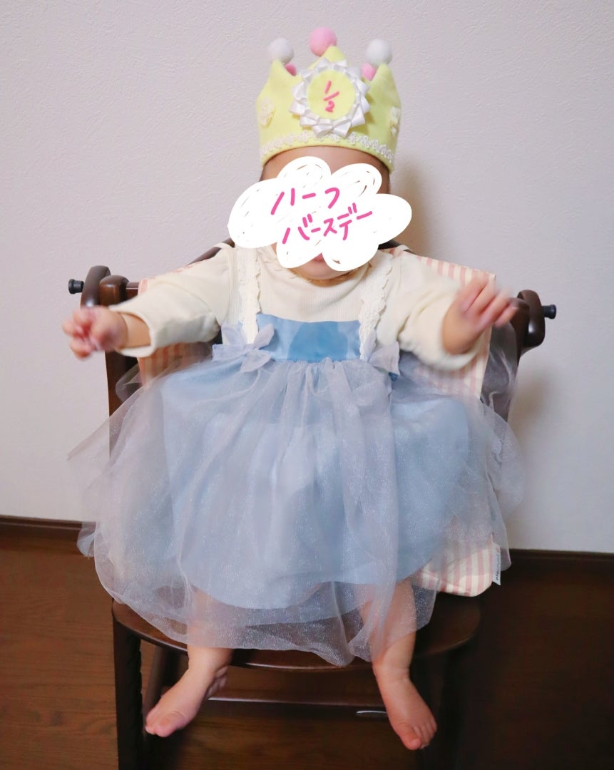 型紙あり 誕生日にオススメ！フェルト王冠の作り方 と、プレゼント企画のお知らせ - りんごの時間