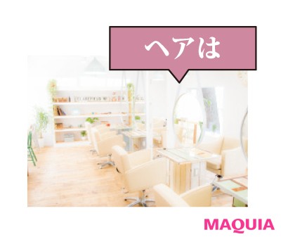 画像2 2Nissy 西島隆弘 の恋人役で話題の美女・スミス楓が「サンジャポ」初出演 天真爛漫笑顔で魅了 - モデルプレス