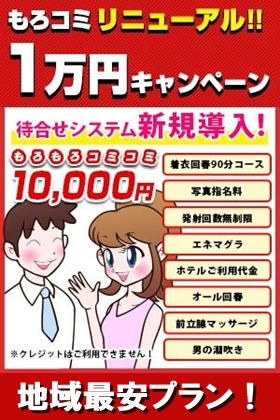 関内の風俗おすすめ10選！オナクラ、ヘルス、ソープ、何でもアリ！ - 逢いトークブログ