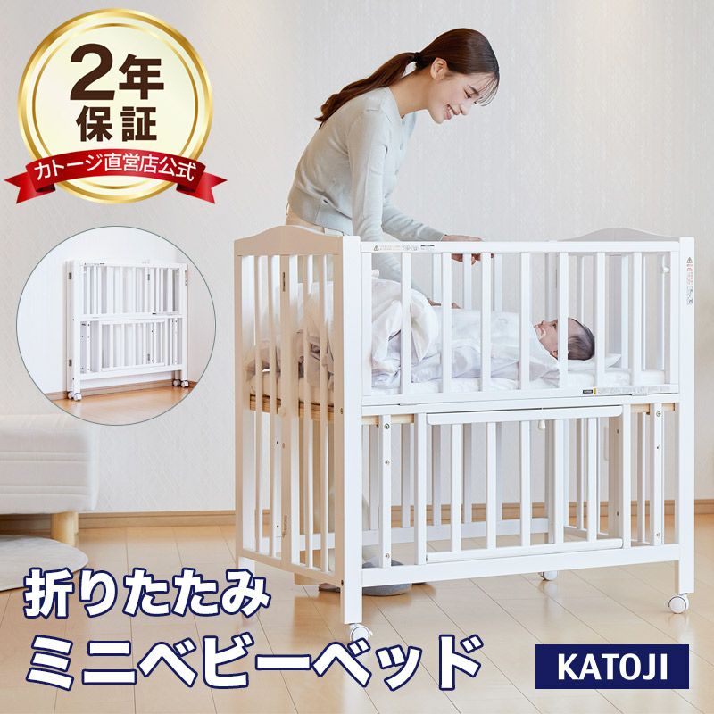 いらない派が知らない、ベビーベッドなしでは困る4の理由 – ベビー用品レンタル・ショッピングのナイスベビ