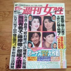 映画🎞️駅のワンシーン 古手川祐子 さん 可愛い綺麗