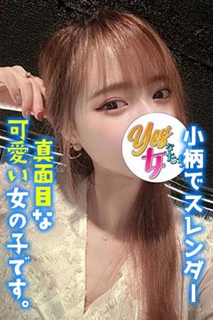 YESな女たち（日暮里/エステ）「セシル（19）」美意識の高いアジアンガール！ 感じる姿が迫真！ : 鶯谷大塚デリヘル風俗体験ブログ“グランドスラム”