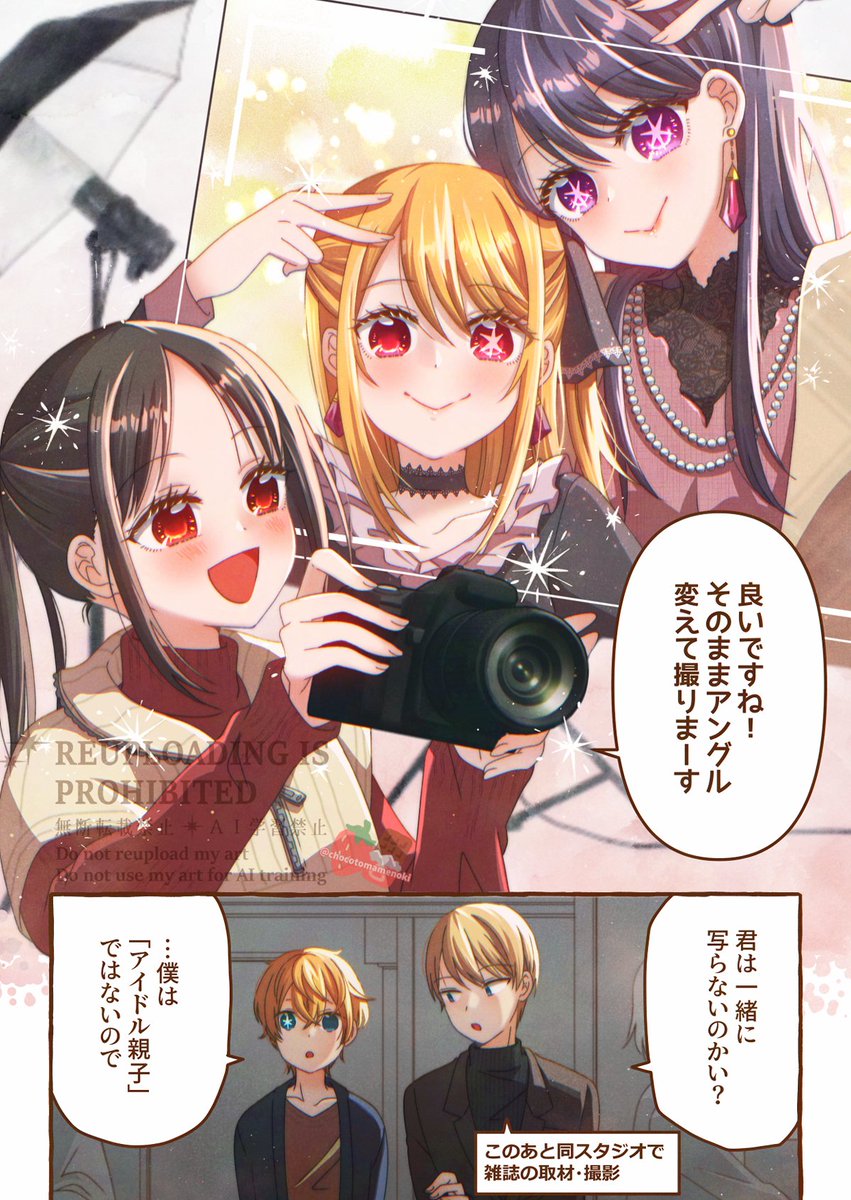 asahi.com： 星野道夫と直子―アラスカ - 愛の旅人 - トラベル