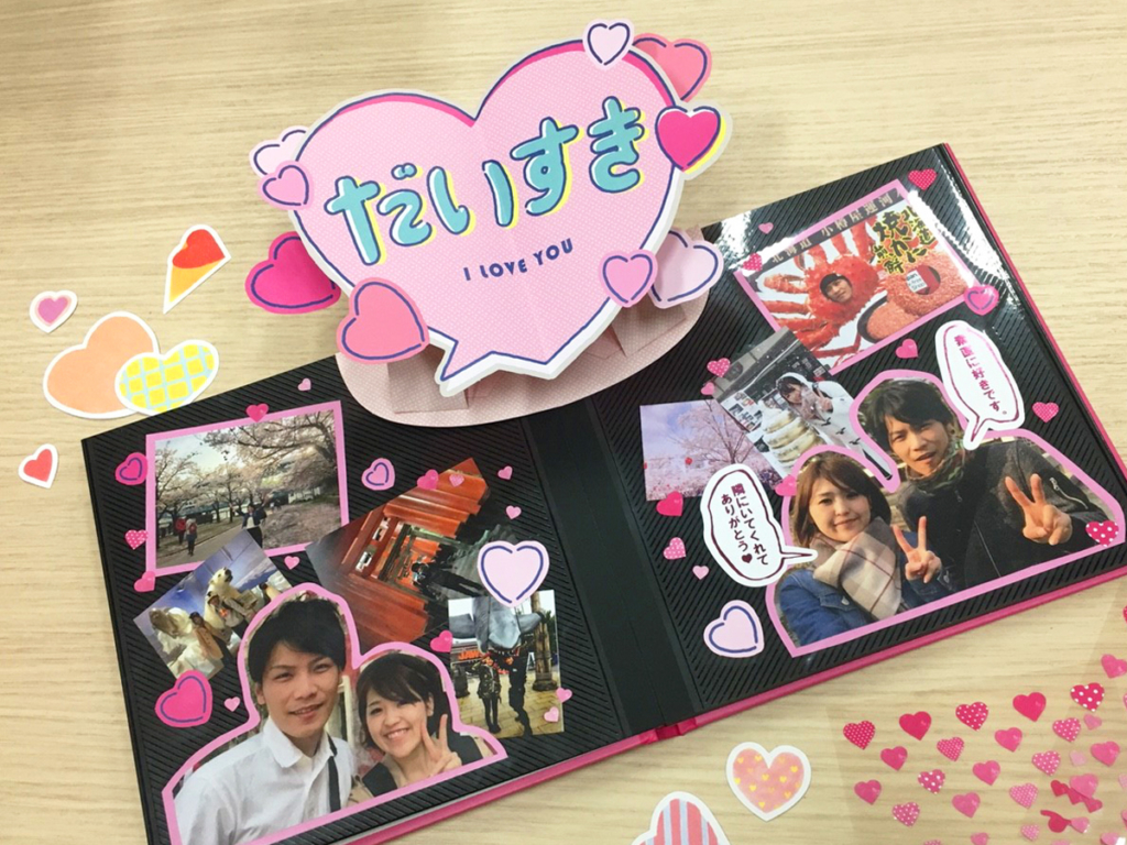 手作りバースデーカードの作り方☆彼氏から彼女へのプチサプライズに！ - もとはるの気になる話題