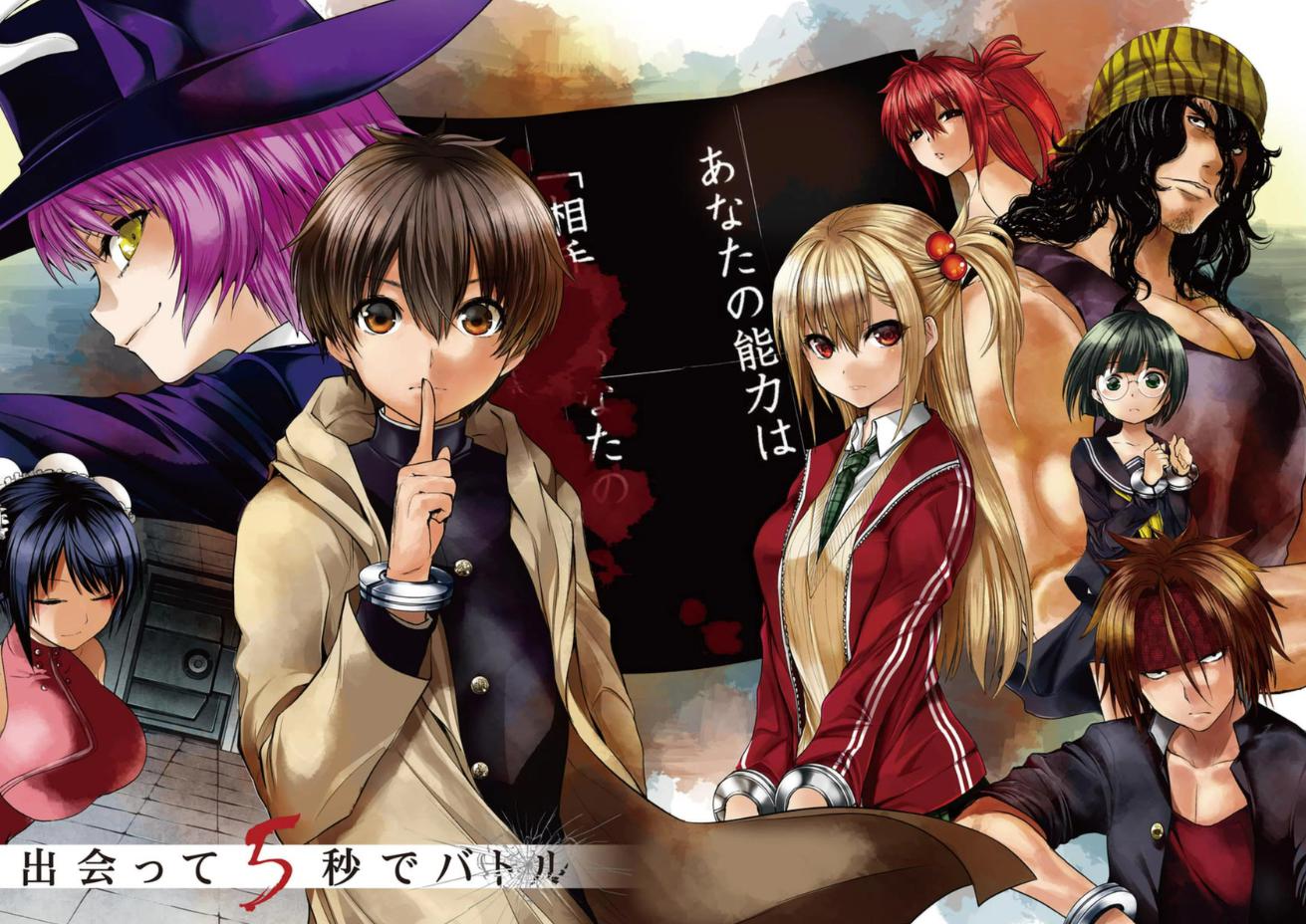 コミック原作の作品OnGenムービー スマホ