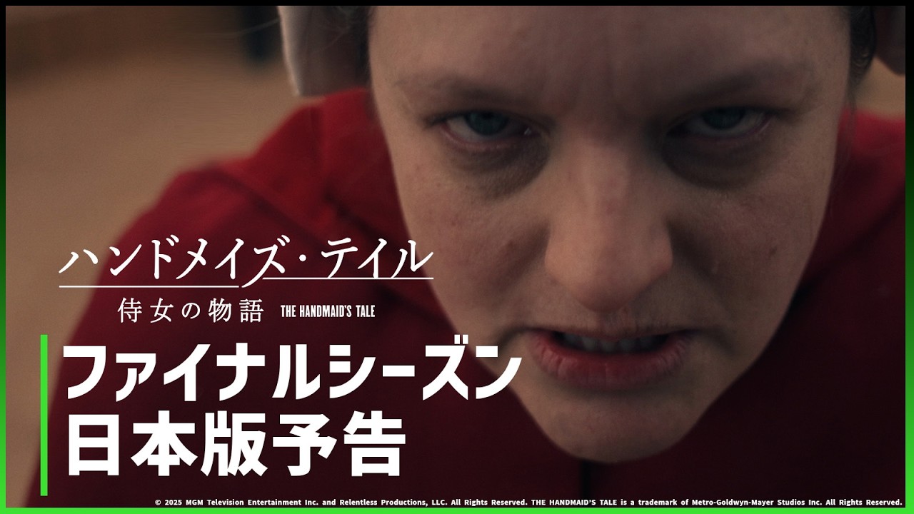 アス US 』エリザベス・モス アメリカ ミステリーホラー☆2019年⭐ よペ子 ⭐アルペジオ♫ダイアリ