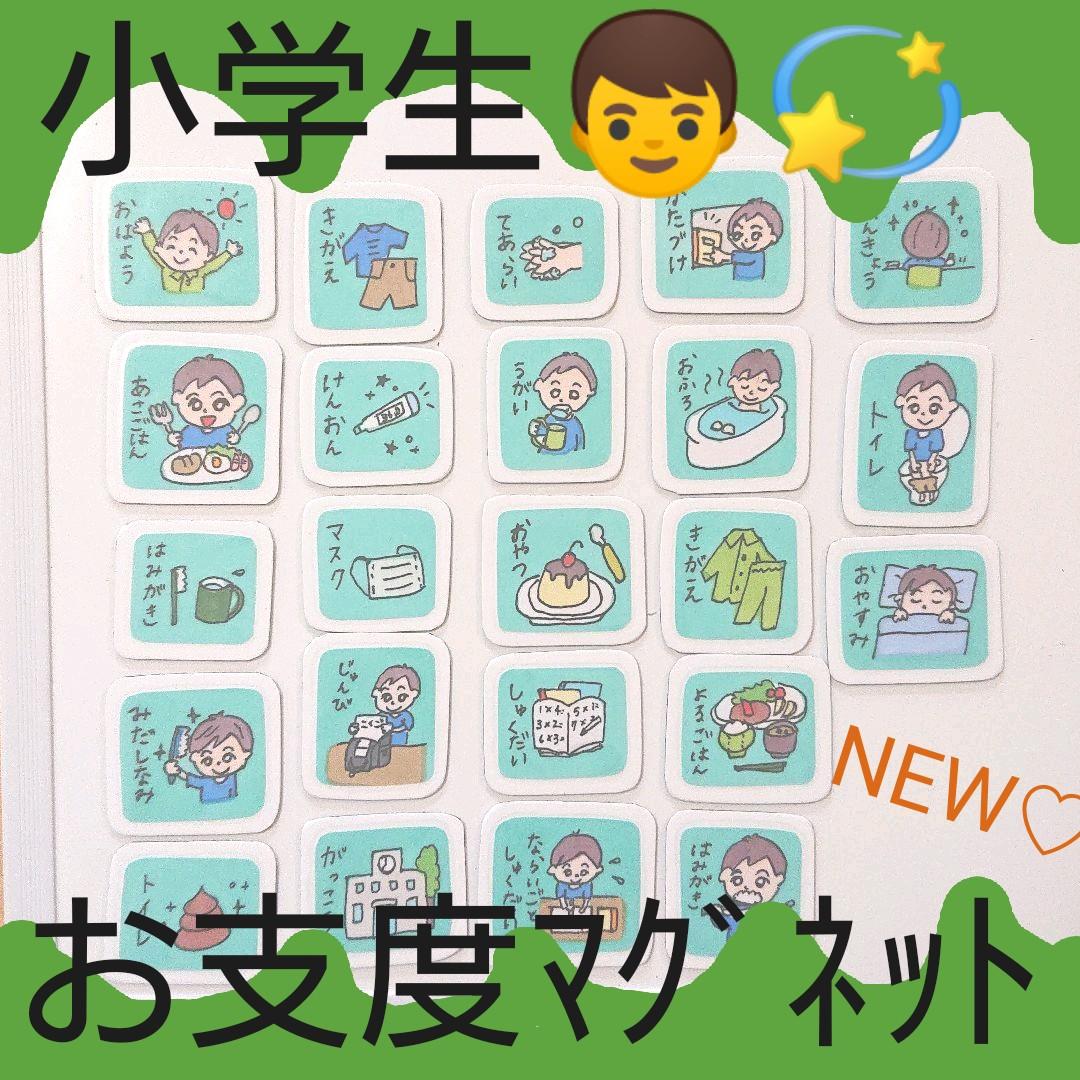 お支度ボードのイラスト素材 - PIXTA