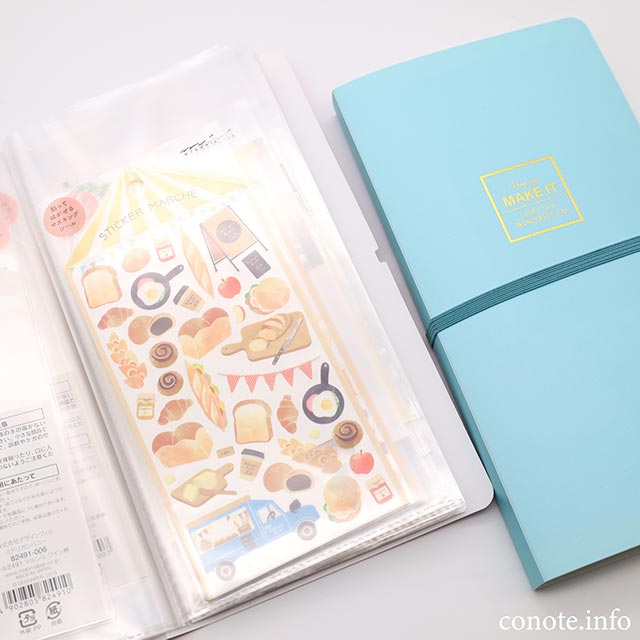 シートシール収納は100均アイテムで！ 眺めて楽しいコレクション 文具沼晴れ来い手帳部