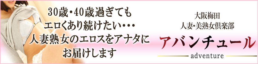 かな | 谷九ホテヘル風俗