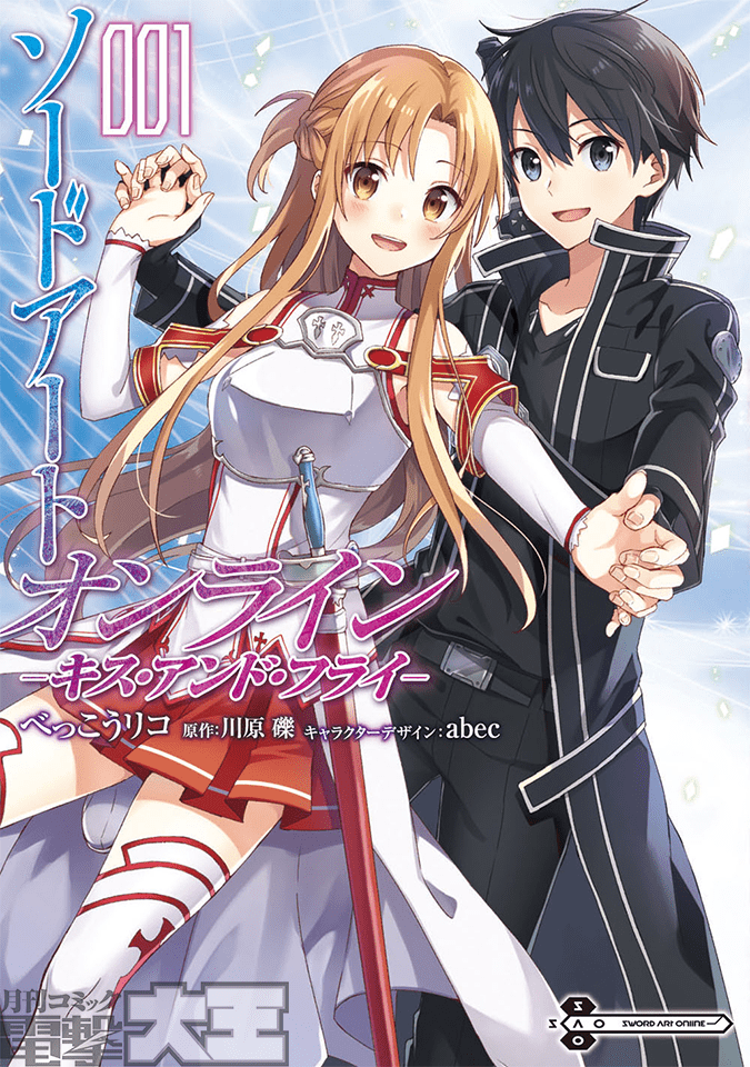 ♡ Tαρ ᴛσ Ꮥєє ғᴜʟʟ ℂαρᴛɪσɴ » ⠀⠀⠀⠀⠀⠀⠀⠀⠀⠀⠀⠀⠀⠀⠀⠀⠀⠀⠀⠀⠀⠀⠀⠀⠀⠀⠀⠀⠀⠀ ॰˳ཻ̊♡ Kirito xAsuna 「キリアス ⚔️♥️」୨୧ * ੈ‬